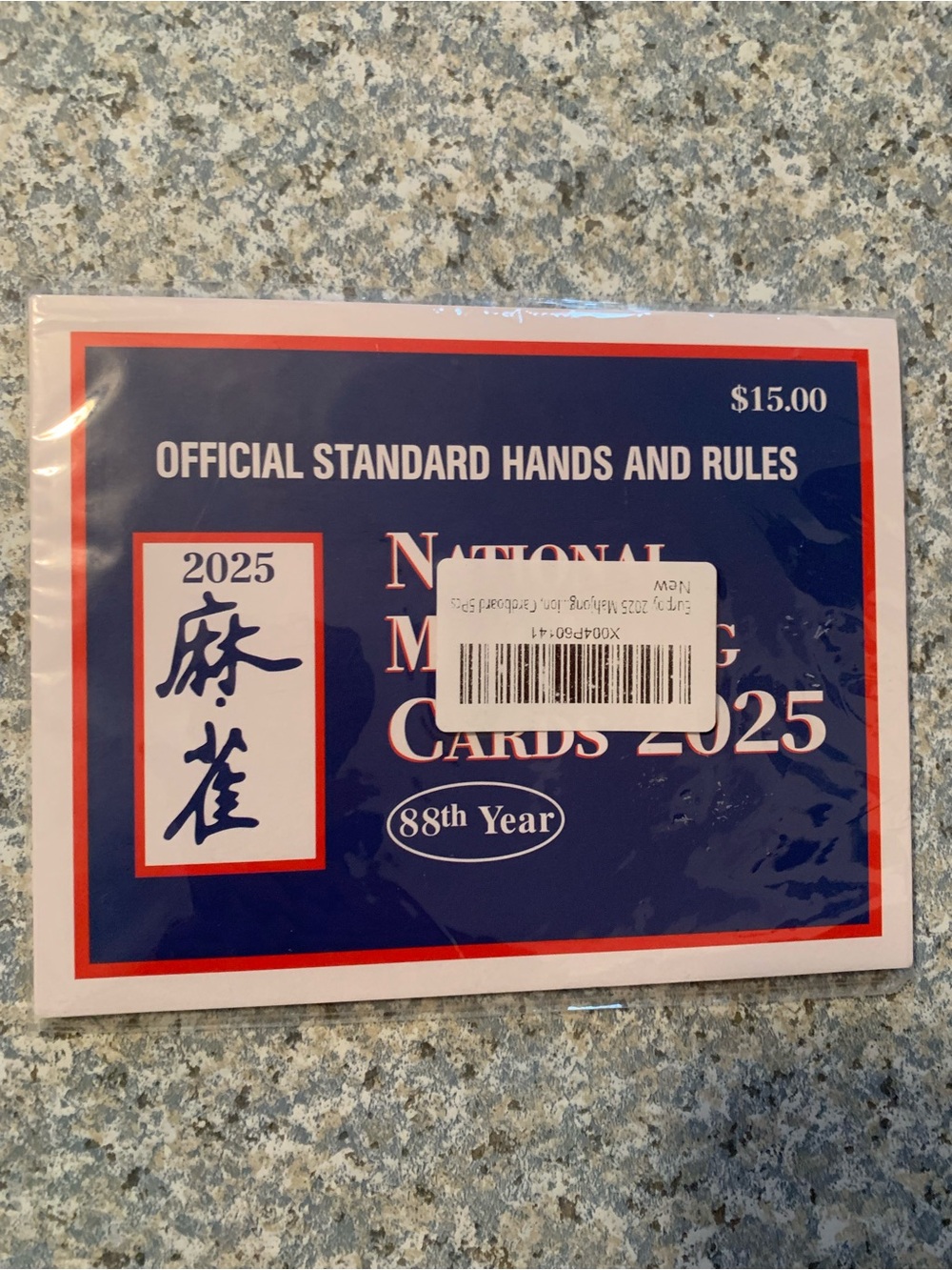 (1 )2025 National Mah Jongg League official standard hands and rules reference